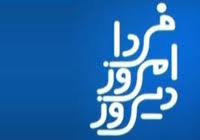 شريعتمداري:سردمداران  فتنه88 به دنبال فروش ايران بودند/اصغرزاده: حمله به سفارت انگليس احساسي بود