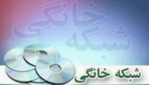 رضا داوود نژاد و آرام جعفری در فیلمی پلیسی