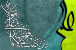15 نکته از غدیر/ روزی که در آسمان مشهورتر از زمین است