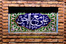 آیاتی که در روز غدیر و به مناسبت غدیر نازل شد