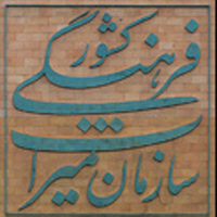 ساماندهی بافت تاریخی شهرزنجان