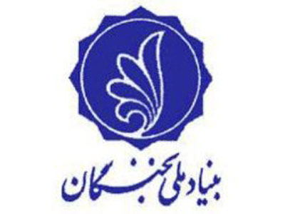 22 طرح برگزیده از هشمین جشنواره ملی در مازندران