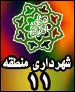 بهبود خدمات رسانی و نظارت با طرح پرسش گری معکوس