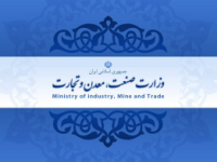 صدور 10 فقره پروانه اکتشاف در زنجان
