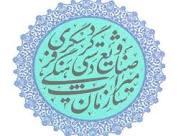 بازدید سالانه 100 هزار گردشگر از اماکن تاریخی کردستان