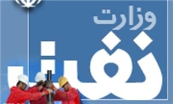 اوراق سلف نفتي منتشر مي شود