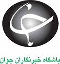 برگزاری اردوی آمادگی تیم جودو درخراسان شمالی