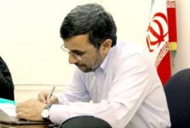 مهلت اجراى آزمایشى قانون مدیریت خدمات کشورى تمدید شد