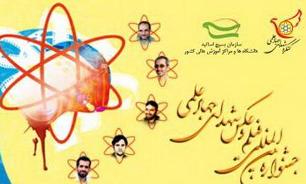 بخش فیلم با استقبال چشم گیر مخاطبان رونق یافته است