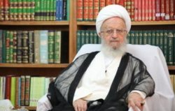 آیت الله مكارم شیرازی ارتحال آیت الله ملك حسینی را تسلیت گفت