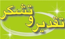 جشنواره ماندگاران اصناف و بازار بجنورد برگزار شد