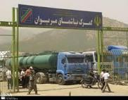 رشد 21 درصدی صادرات از مرزهای كردستان