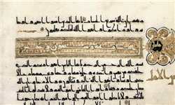 مرمت فرامین پادشاهان و سلاطین صفوی و قاجاری در آستان قدس رضوی