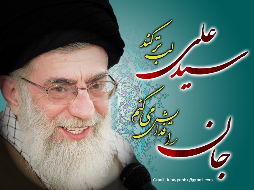 جان فدای رُخ تابان و مَه او