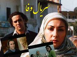 دوبلورهای جمهوری آذربایجان "وفا" را برای شبکه سحر دوبله کردند