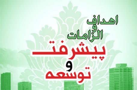 برگزاری مناظره دانشجویی با موضوع پیشرفت در دانشگاه علامه