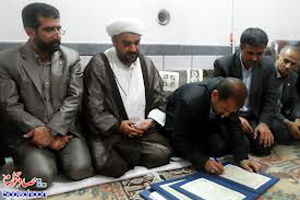 انعقاد پیمان خواهرخواندگی کازرون و مدائن