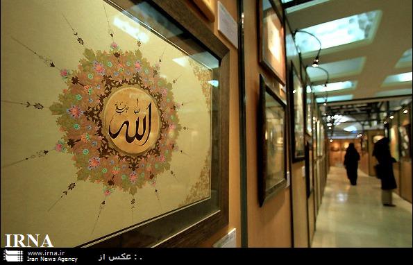 نخستین مجموعه شاهکارهای هنری آستان قدس رضوی رونمایی می‌شود