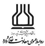 چشم‌انداز روشن تحقيقات دارويي‌دريايي با به‌كارگيري پتانسيل عظيم خليج‌فارس