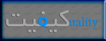 قانون حمايت از مصرف کننده نيازمند قدرت نظارتي بيشتر است