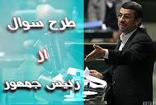 دود هر گونه تشنج آفريني به چشم مردم مي‌رود