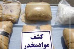 كشف 110 كیلوگرم تریاك در استان چهارمحال و بختیاری