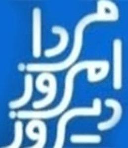 مناظره مطهري و زارعي با موضوع «معايب و مزاياي سوال از رئيس جمهور»