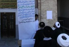 اساتید و طلاب حوزه توجه عملی سران قوا به رهنمودهای مقام معظم رهبری راخواستار شدند