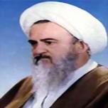 یازدهمین سالگرد ارتحال آیت الله صالحی مازندرانی