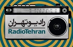 دعوت از خانه موفق در " خانه ما"
