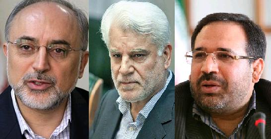 حسینی، بهمنی و صالحی به دانشگاه شهيد بهشتي دعوت شدند