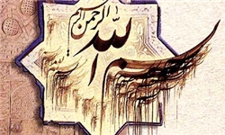 نمایشگاه معنوی زائران خدا در زنجان برگزاری می‌شود