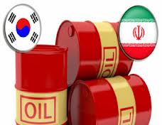 کره جنوبی واردات نفت ایران را از سر می گیرد
