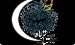 2 هنرمند کردستانی موفق به دریافت لوح تقدیر جشنواره تئاتر ماه