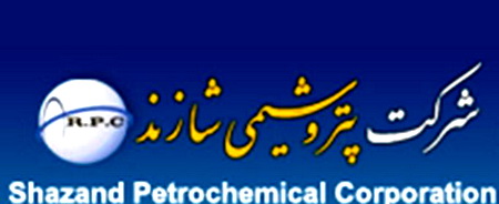 شناخته شدن پتروشیمی شازند به عنوان صادرکننده نمونه ملی