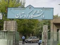 سرپرست جدید دانشگاه آزاد اسلامی واحد سنندج منصوب شد