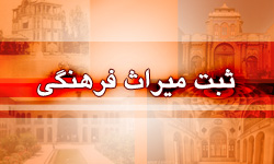 شرکت در ششمین همایش ملی ثبت میراث فرهنگی در سمنان