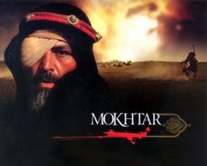 شبکه سحر "مختارنامه" را در پاکستان دوبله کرد