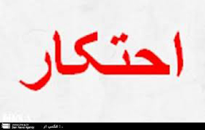 شناسایی محتکر بزرگ سیستم های گرمایشی در شیراز