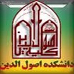 کسب رتبه برتر دانشکده اصول دین در جشنواره غدیر