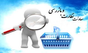 ارزش پرونده‌های متخلف از مرز 306 میلیارد ریال گذشت