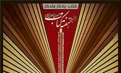 بازدید کارگران از کتابخانه‌های عمومی خوزستان