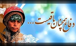 بسیج بر گرفته از زمان پیامبر (ص) و صدر اسلام است