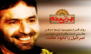 شهاب آسمانی... + فیلم