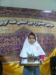 برگزاری جشنواره بین‌المللی قصه‌گویی در گیلان