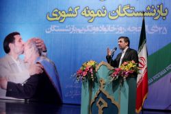 ملت ايران به لطف خدا بر تمام موانع غلبه خواهد كرد/ تعهد دولت نسبت به حمايت از پيشكسوتان و بازنشستگان
