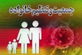 افزايش جمعيت به صورت تدريجي و با در نظر گرفتن امتيازات صورت گيرد