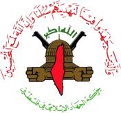 بررسي تحولات منطقه و كشتار جديد صهيونيست‌ها در غزه / علت سکوت توام با تاييد غرب در برابر جنايات غزه چيست؟