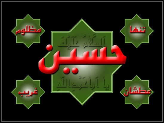 درک امام حسین (ع) تنها از طریق قلب ممکن است
