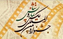 نماز و نیایش یک موضوع ارزشمند برای برگزاری جشنواره است